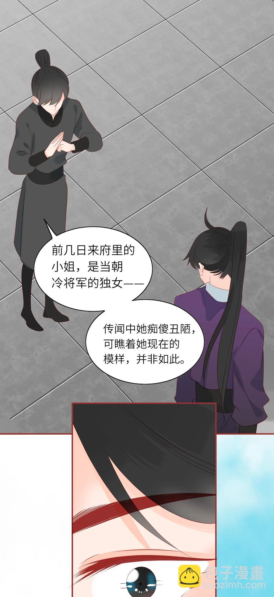 199 软禁-第197话