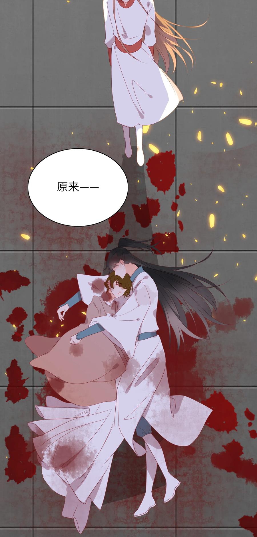 199 软禁-第197话
