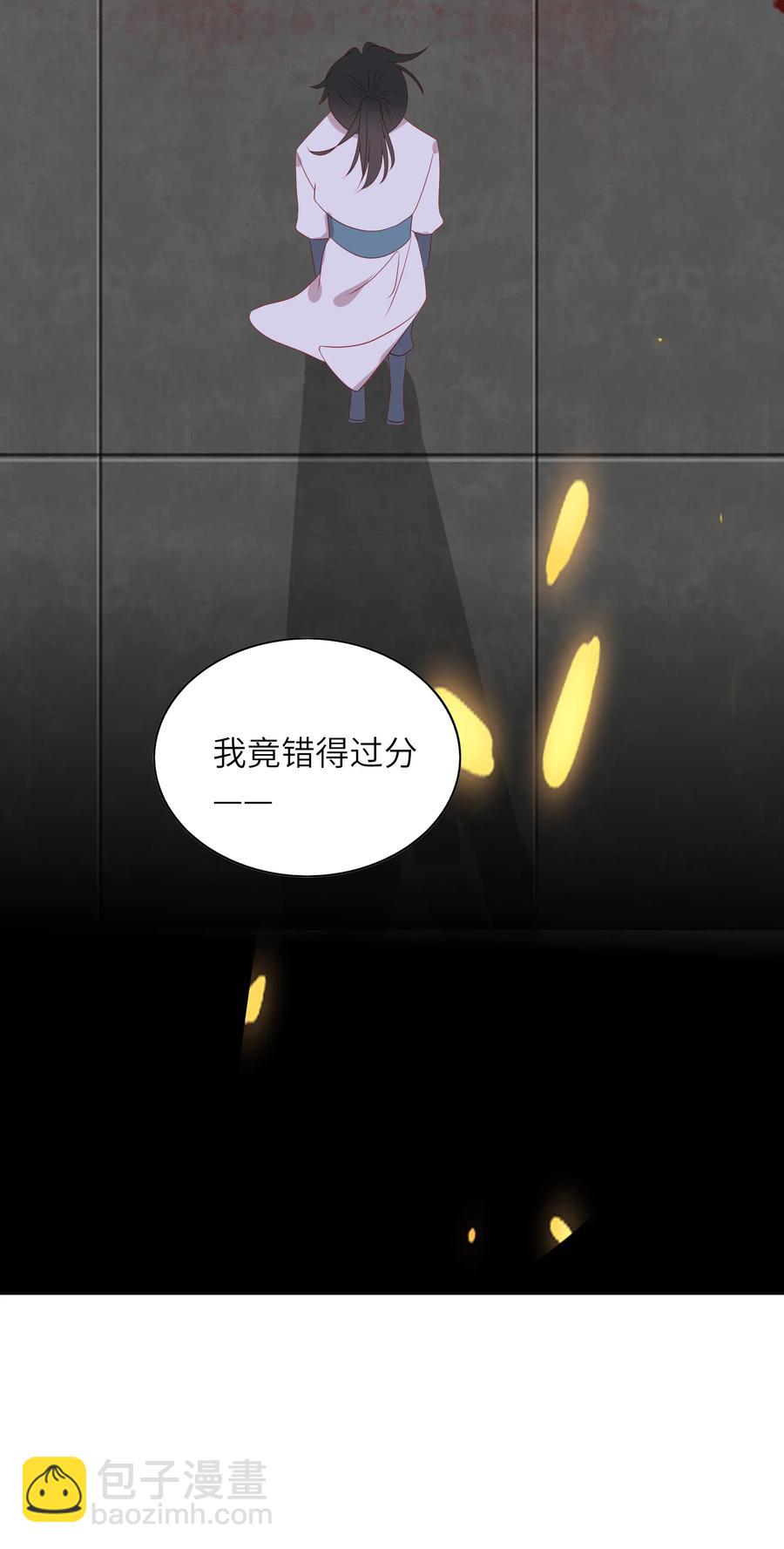 199 软禁-第197话