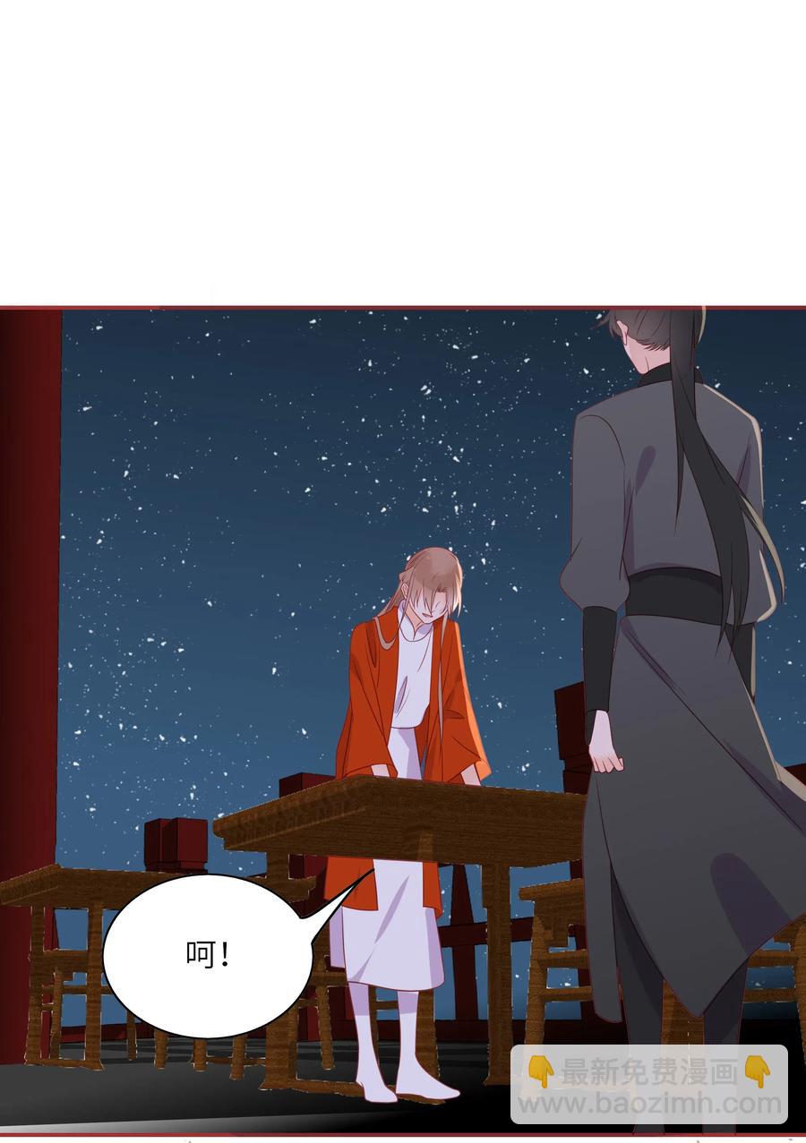 201 不听解释-第199话