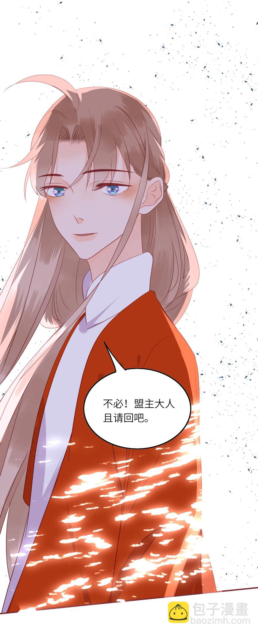 201 不听解释-第199话