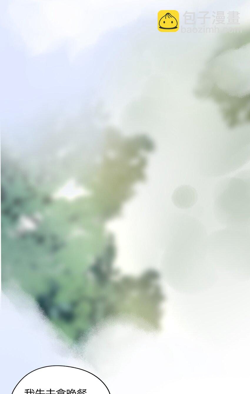 004 爱情使人盲目-第3话