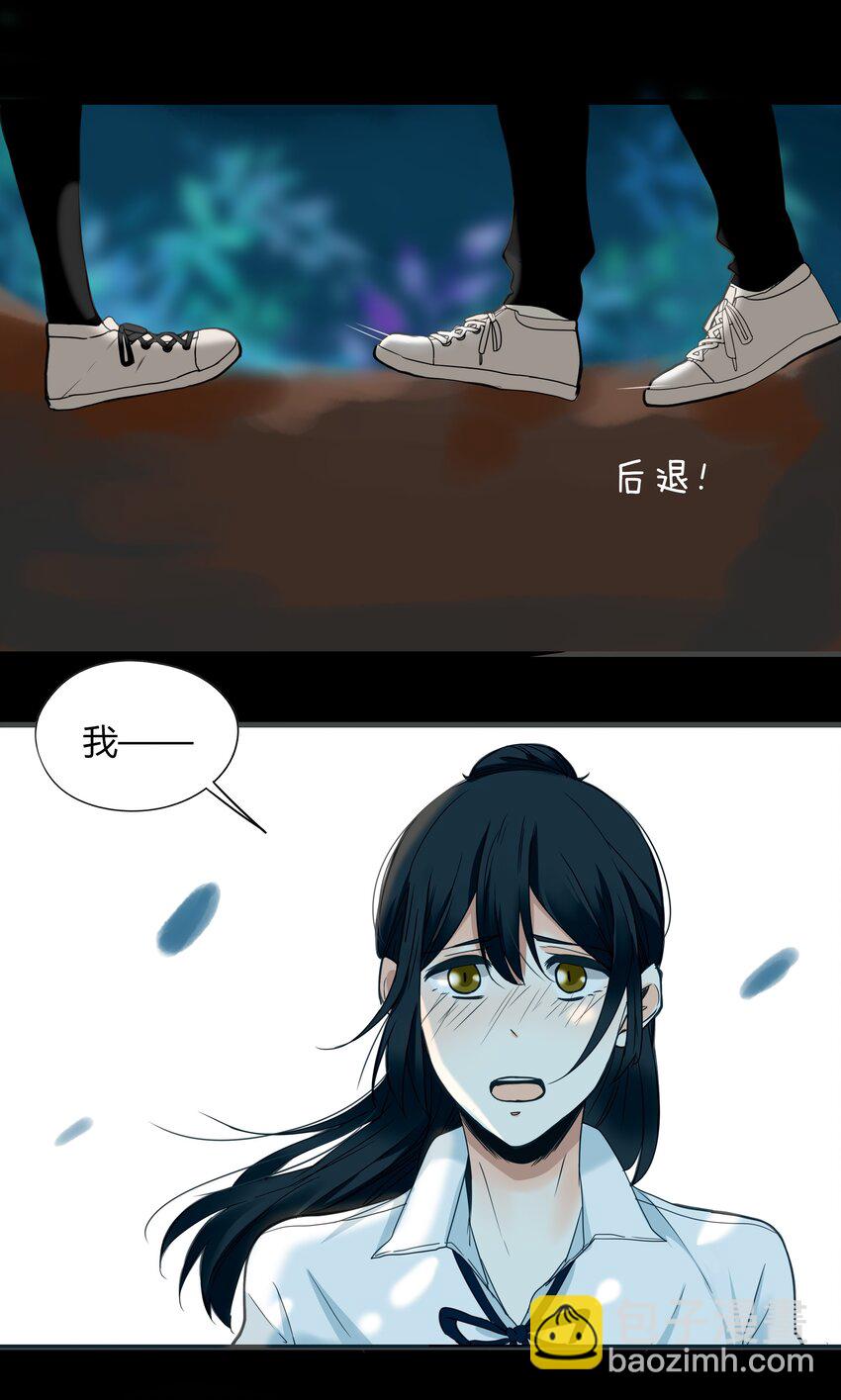 004 爱情使人盲目-第3话