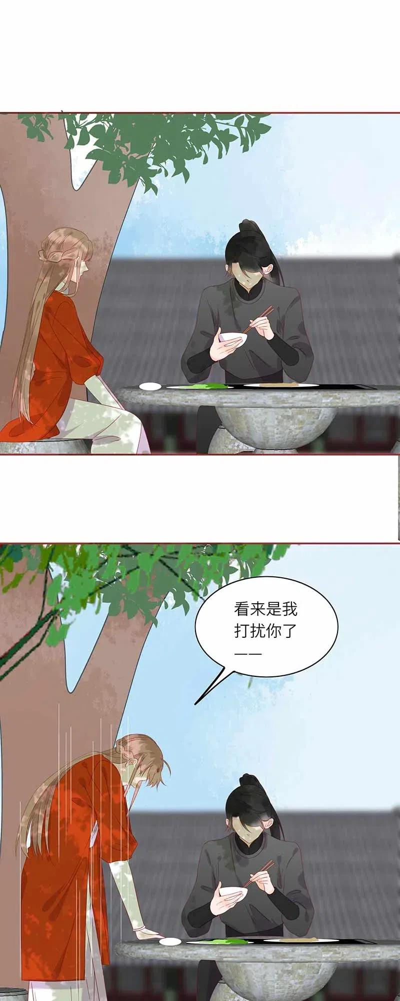 203 俩俩无语-第201话