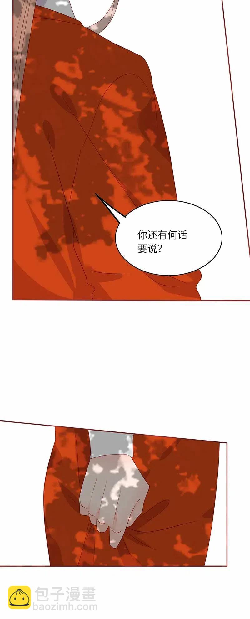 203 俩俩无语-第201话