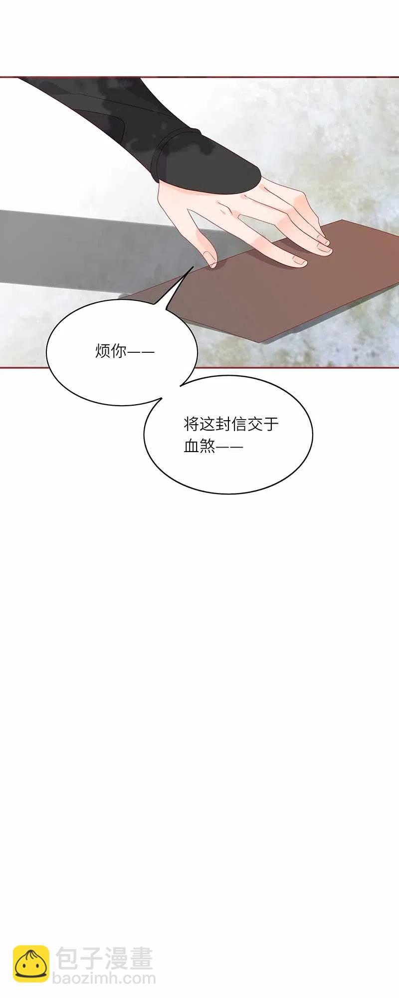 203 俩俩无语-第201话