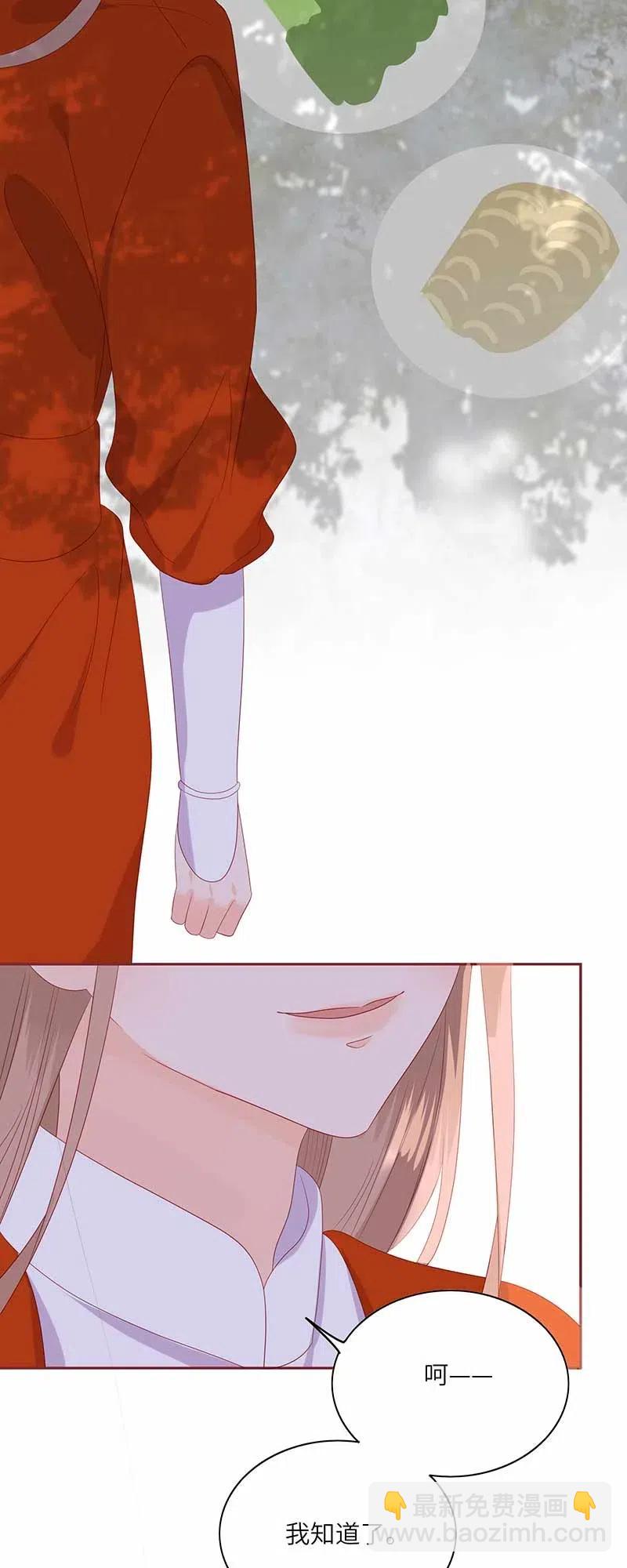 203 俩俩无语-第201话