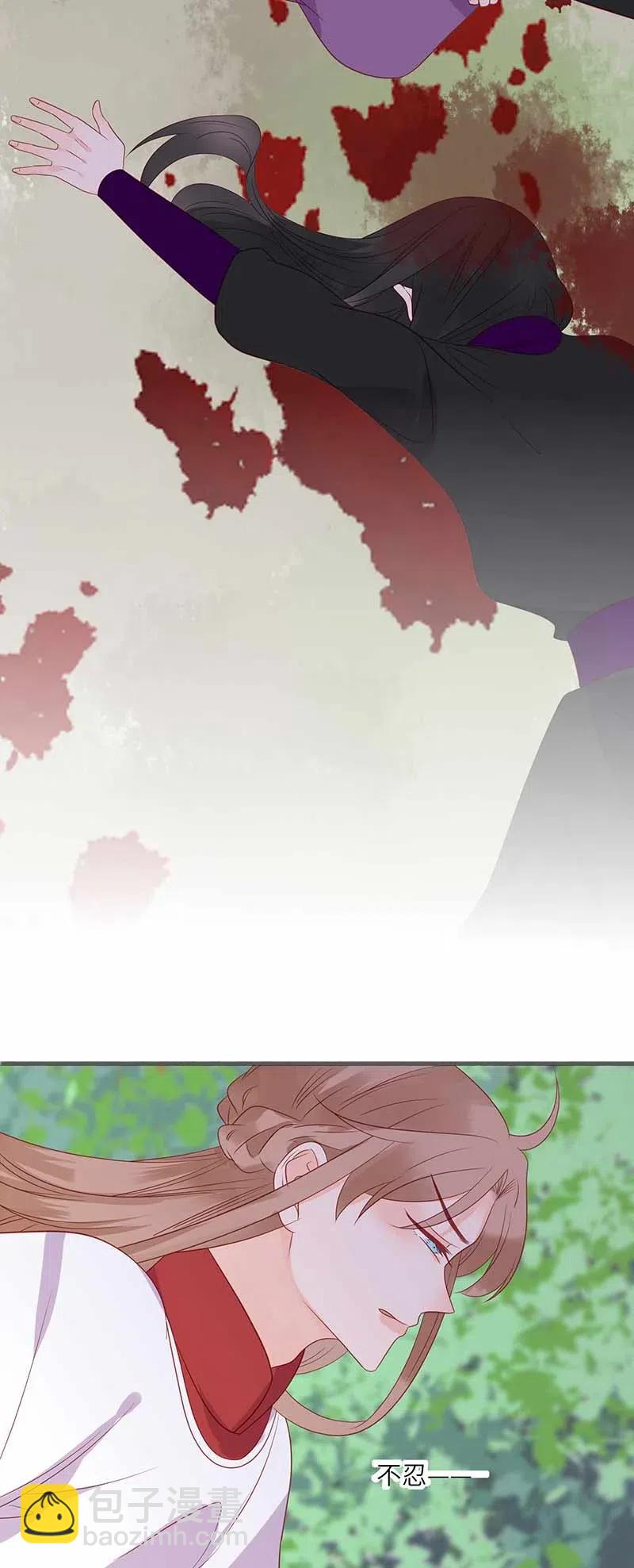 205 攻入魔教-第203话