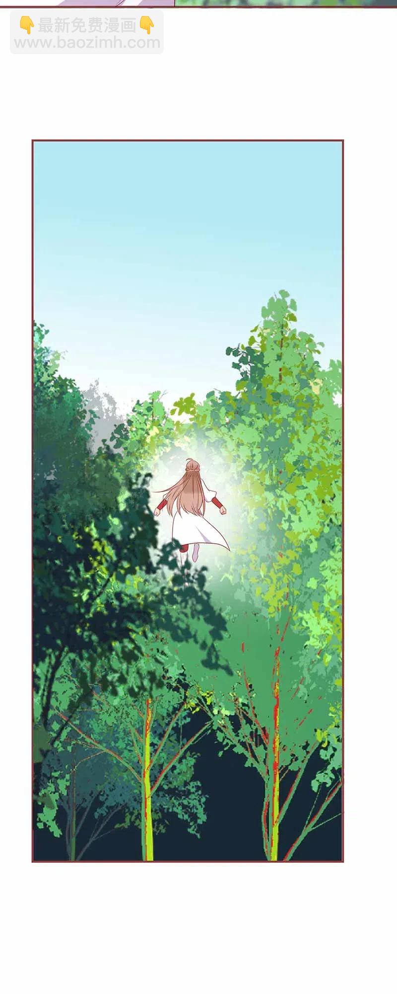 205 攻入魔教-第203话