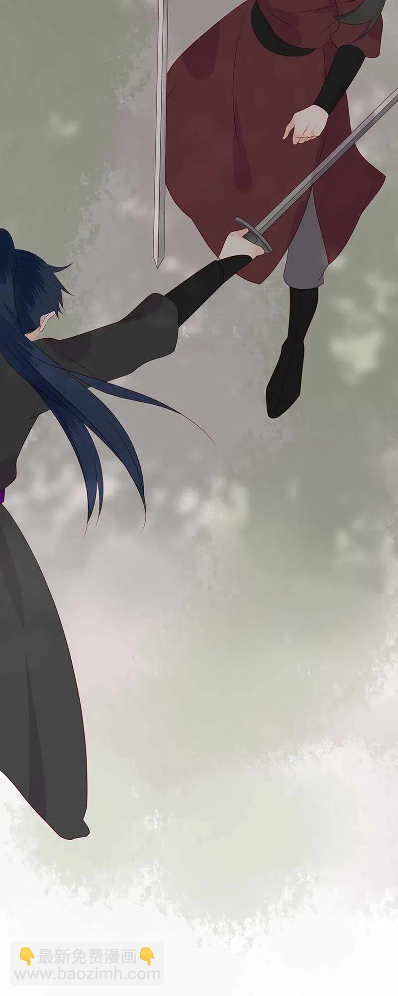 205 攻入魔教-第203话