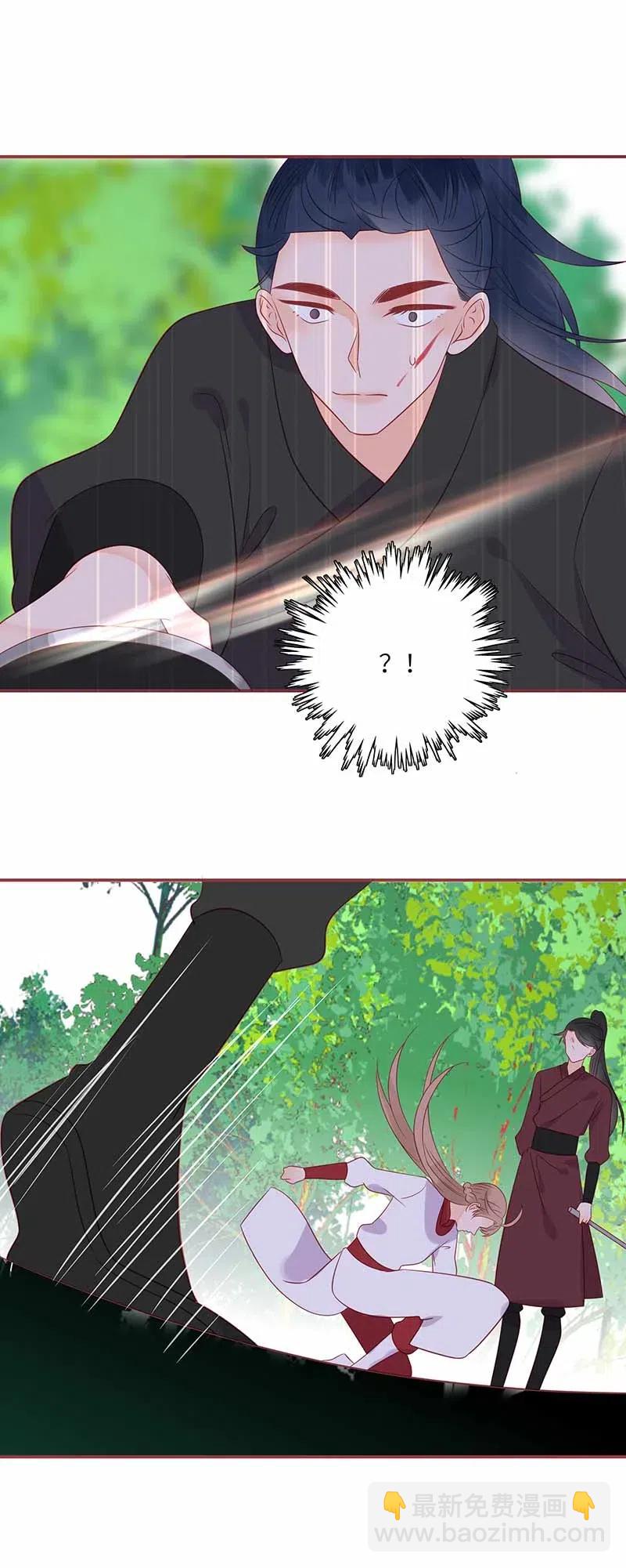 205 攻入魔教-第203话