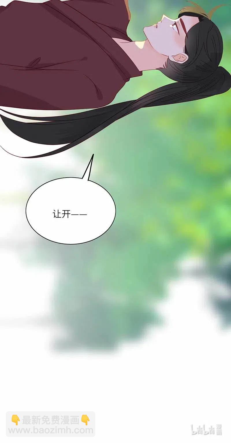 205 攻入魔教-第203话