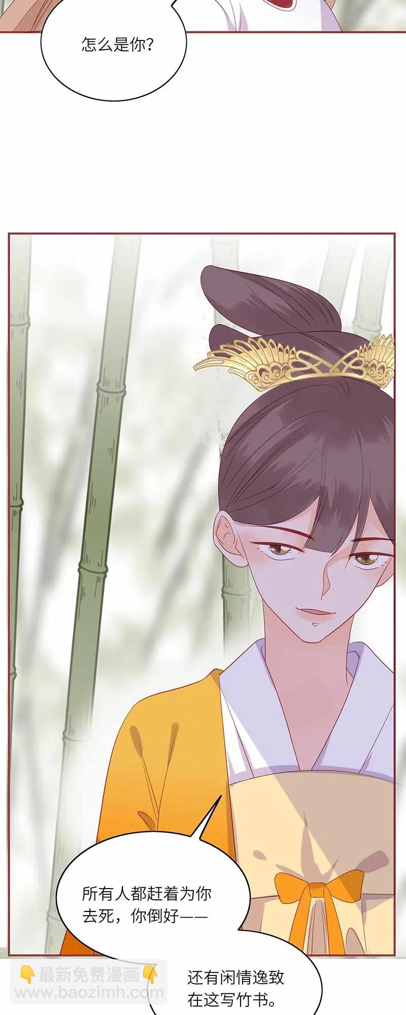 205 攻入魔教-第203话