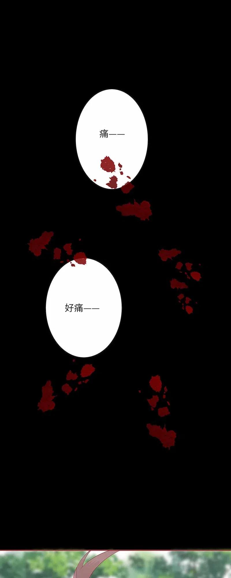 207 事在人为-第205话