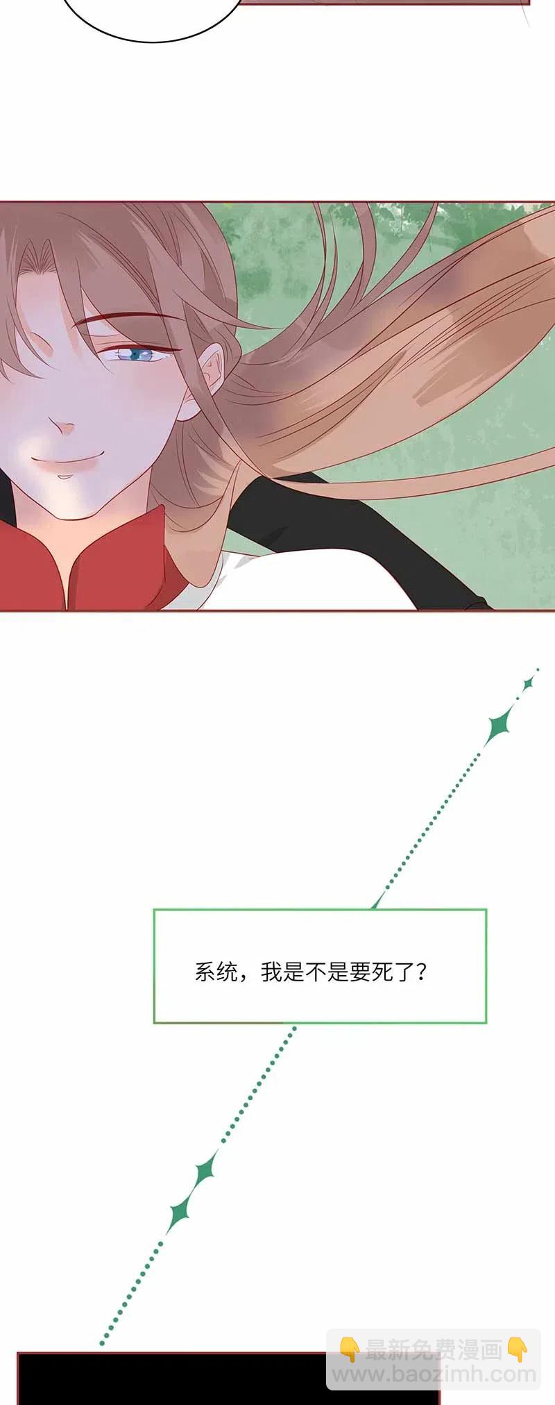 207 事在人为-第205话