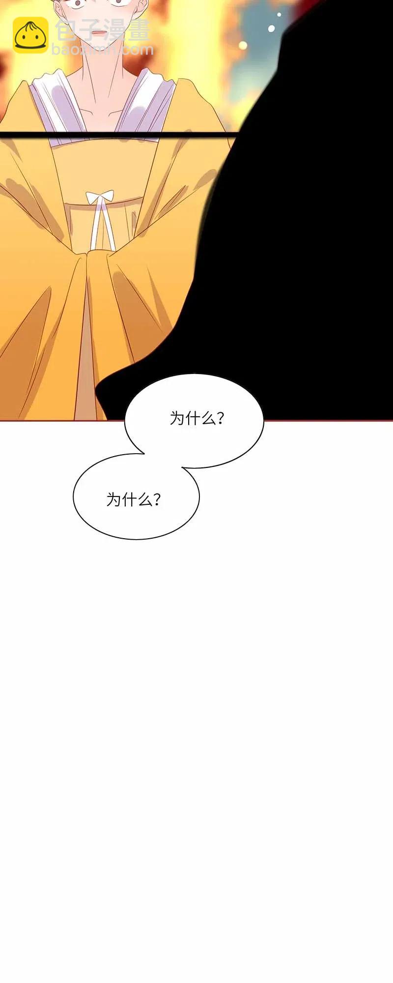 207 事在人为-第205话