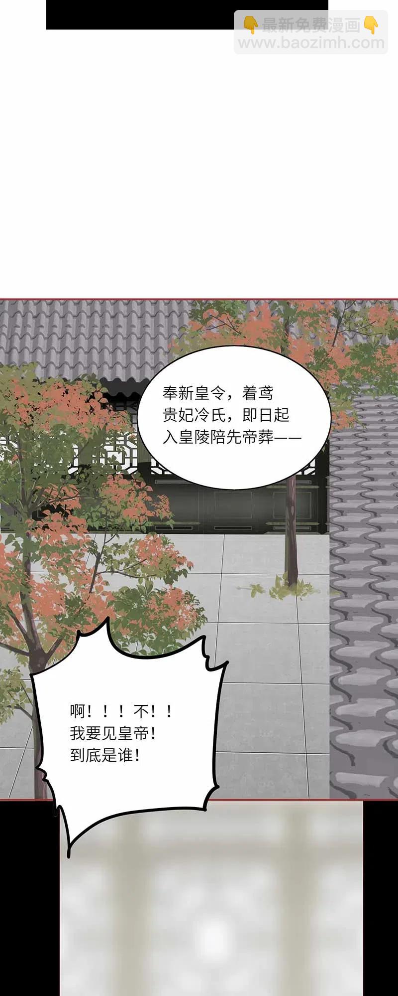 207 事在人为-第205话