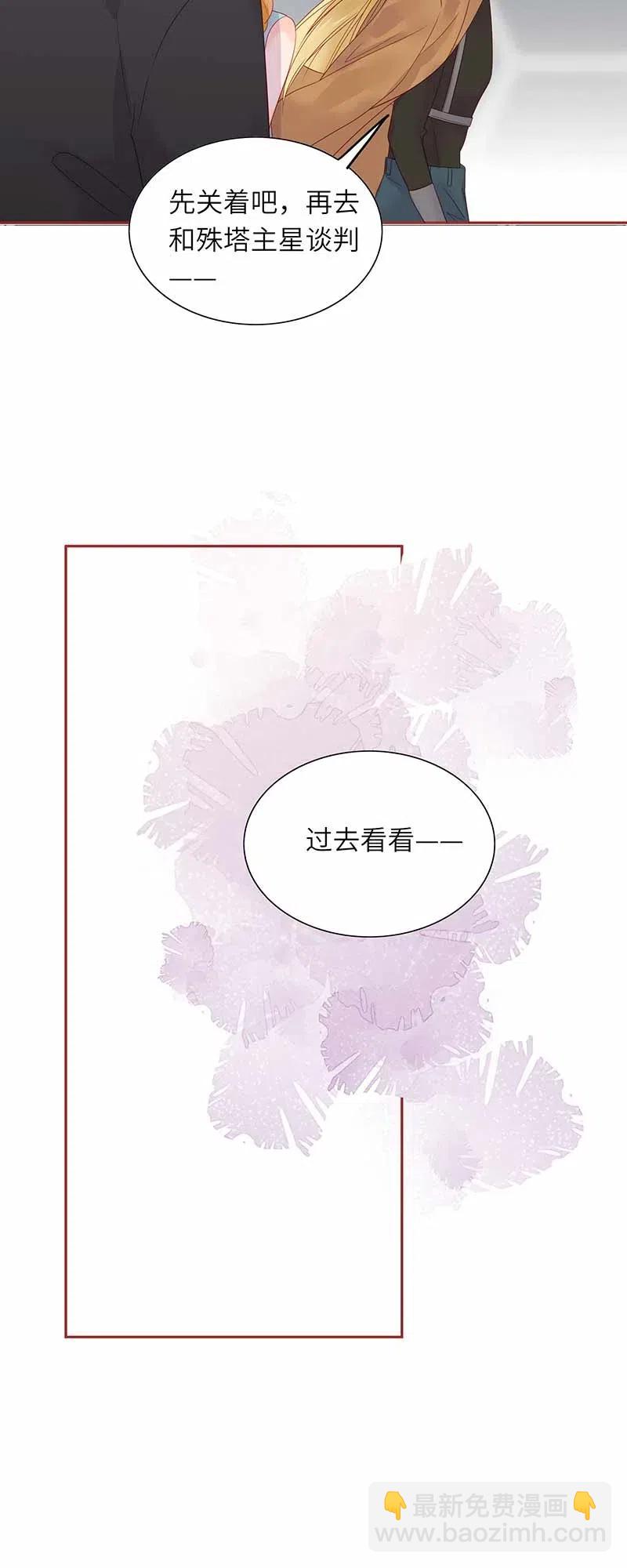 209 海岛-第207话