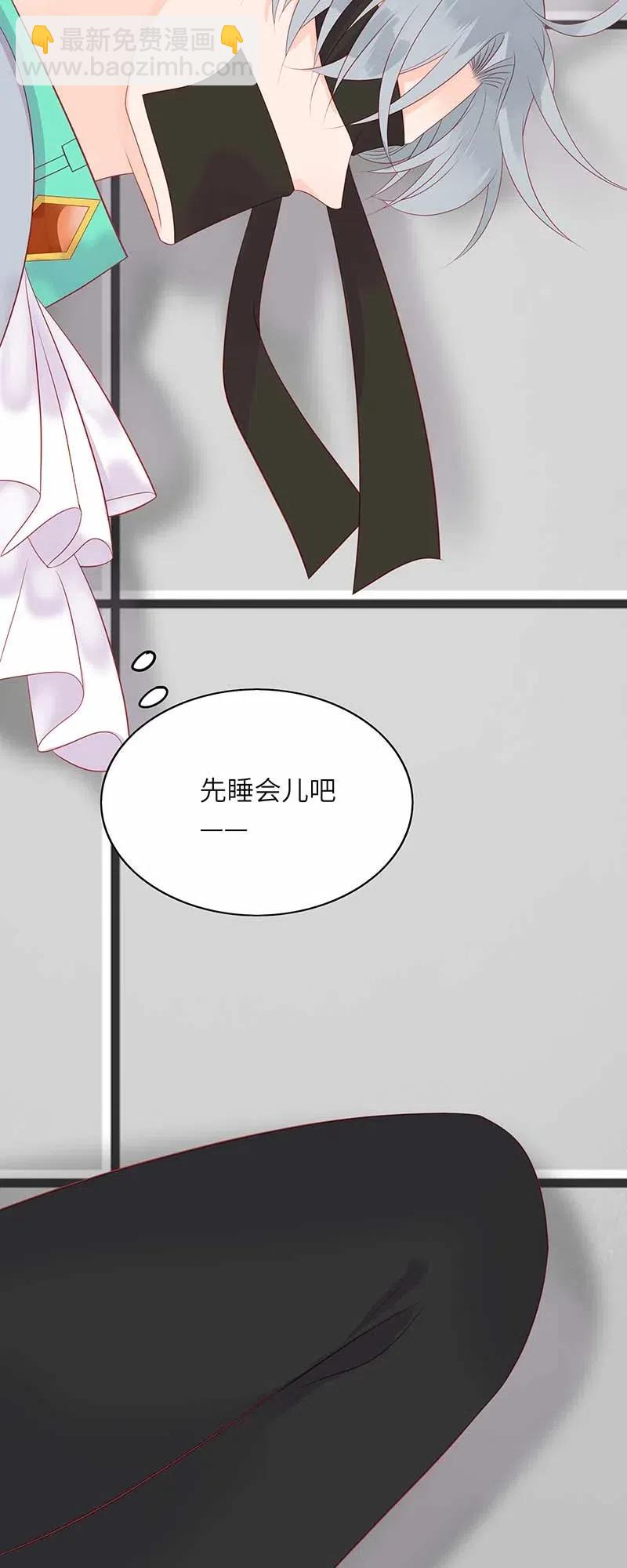 209 海岛-第207话