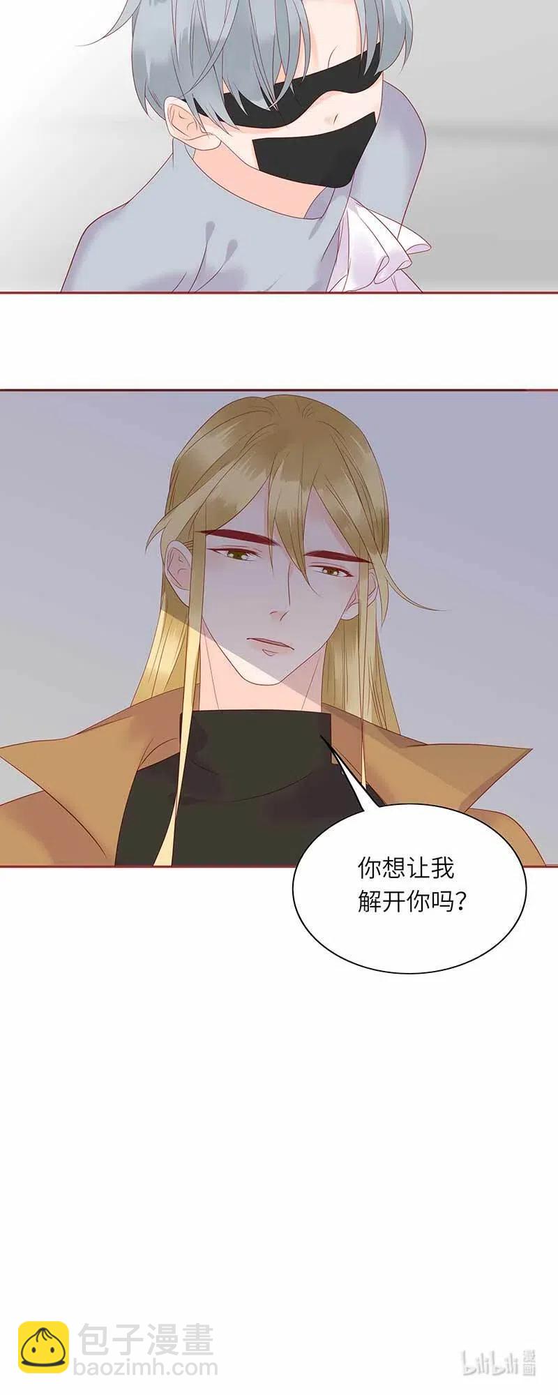 209 海岛-第207话