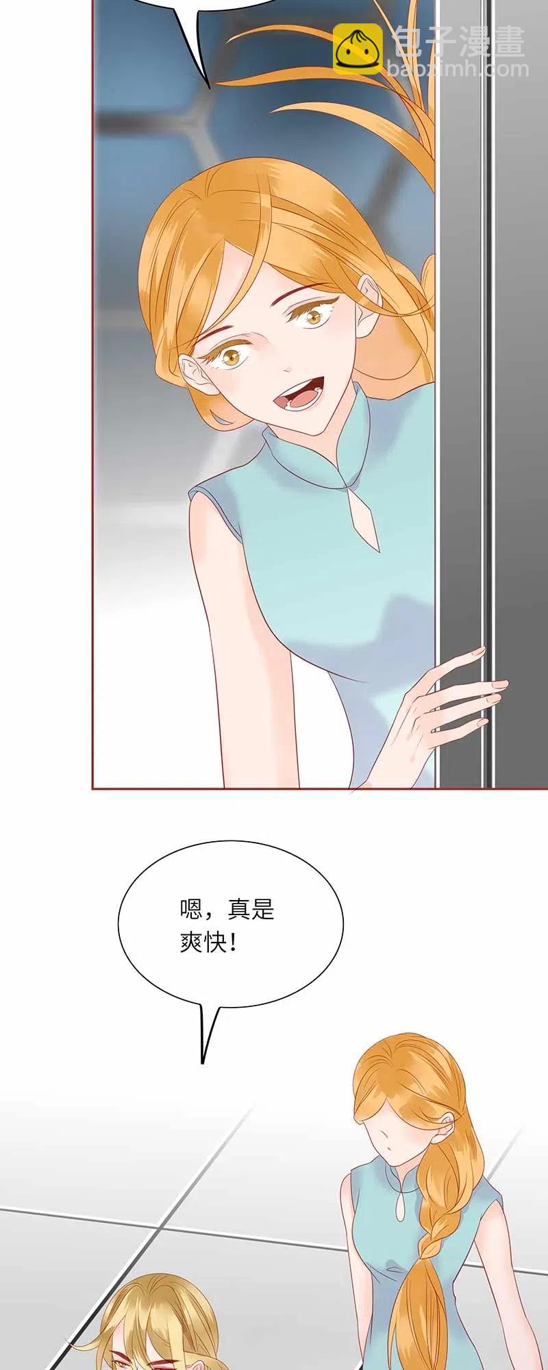209 海岛-第207话