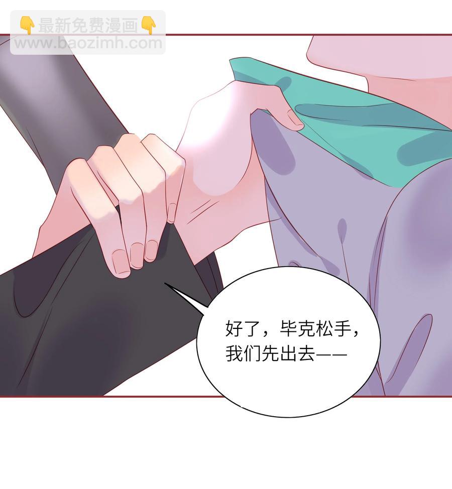211 好心提醒-第209话