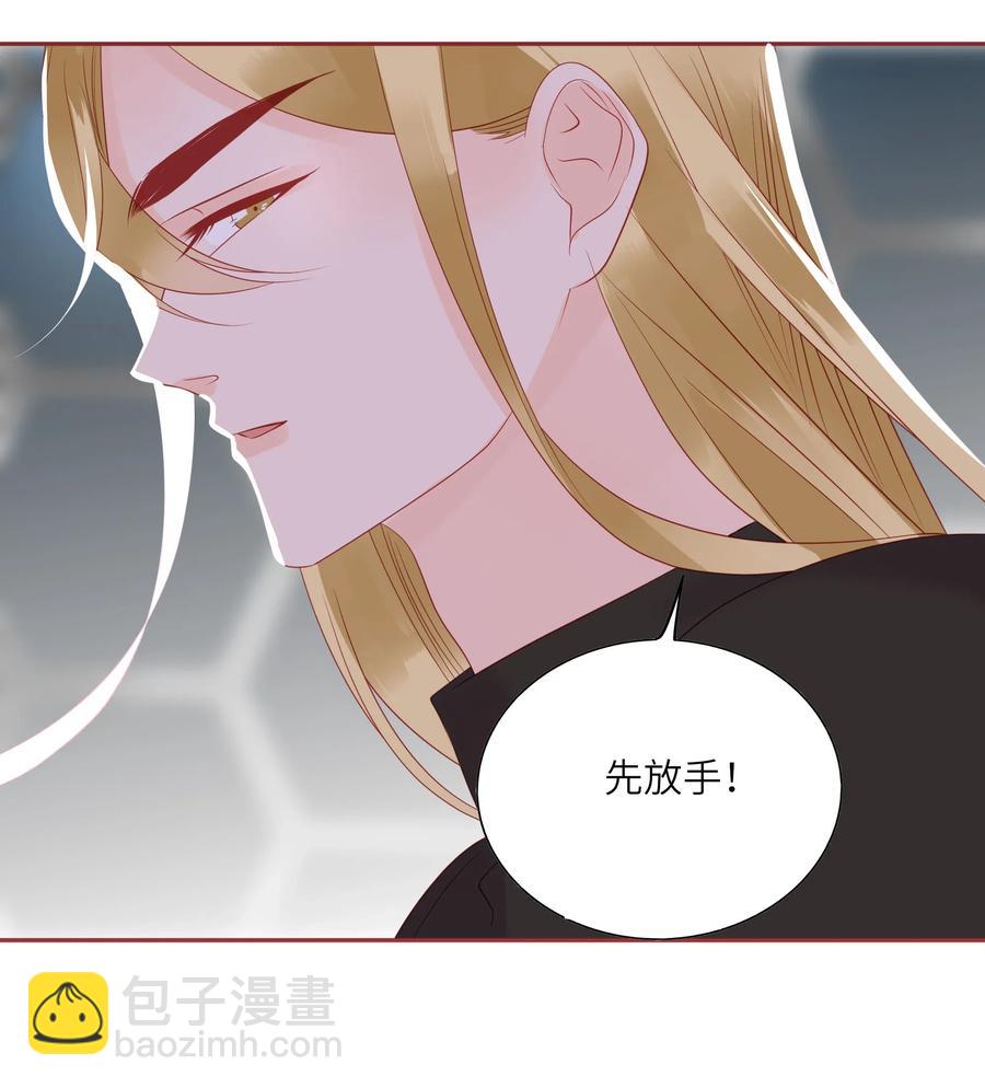 211 好心提醒-第209话