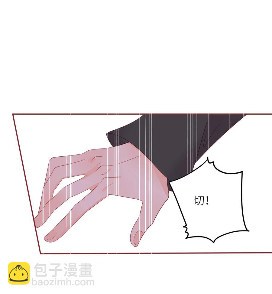 211 好心提醒-第209话