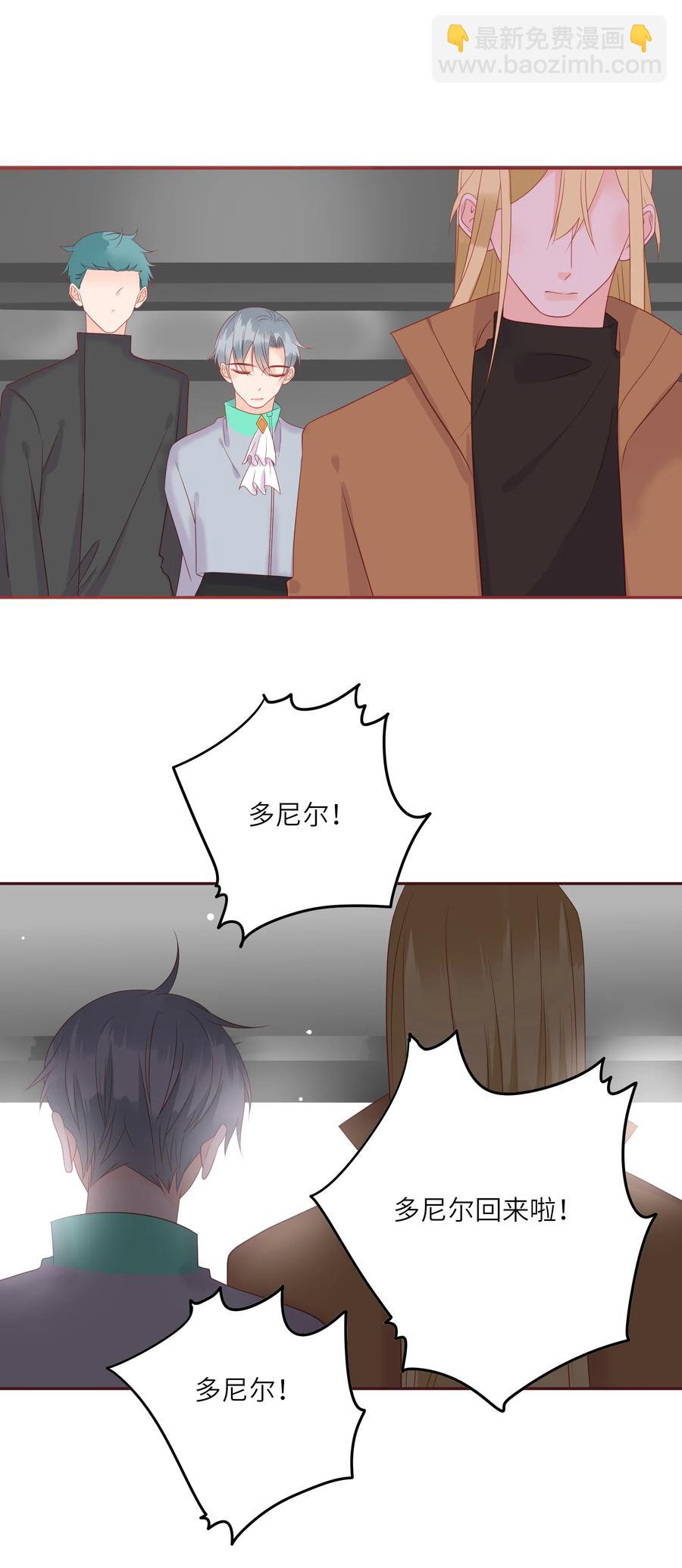 211 好心提醒-第209话