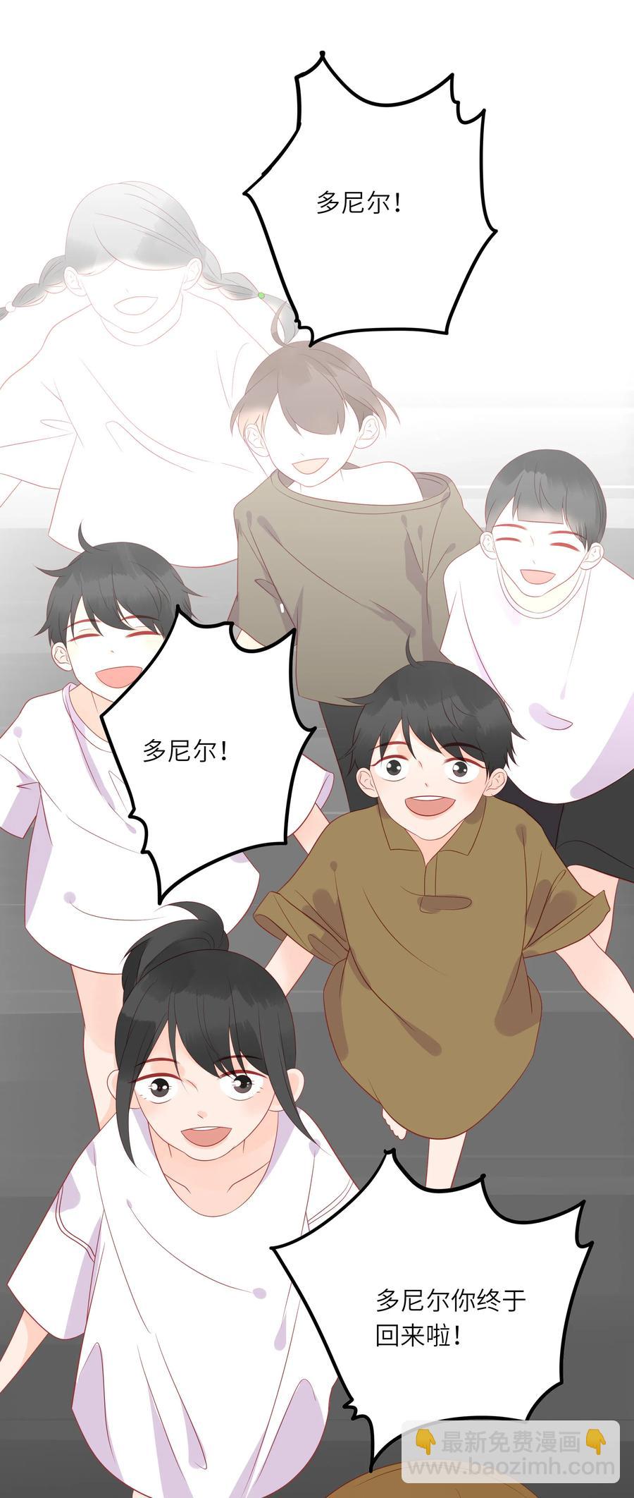 211 好心提醒-第209话