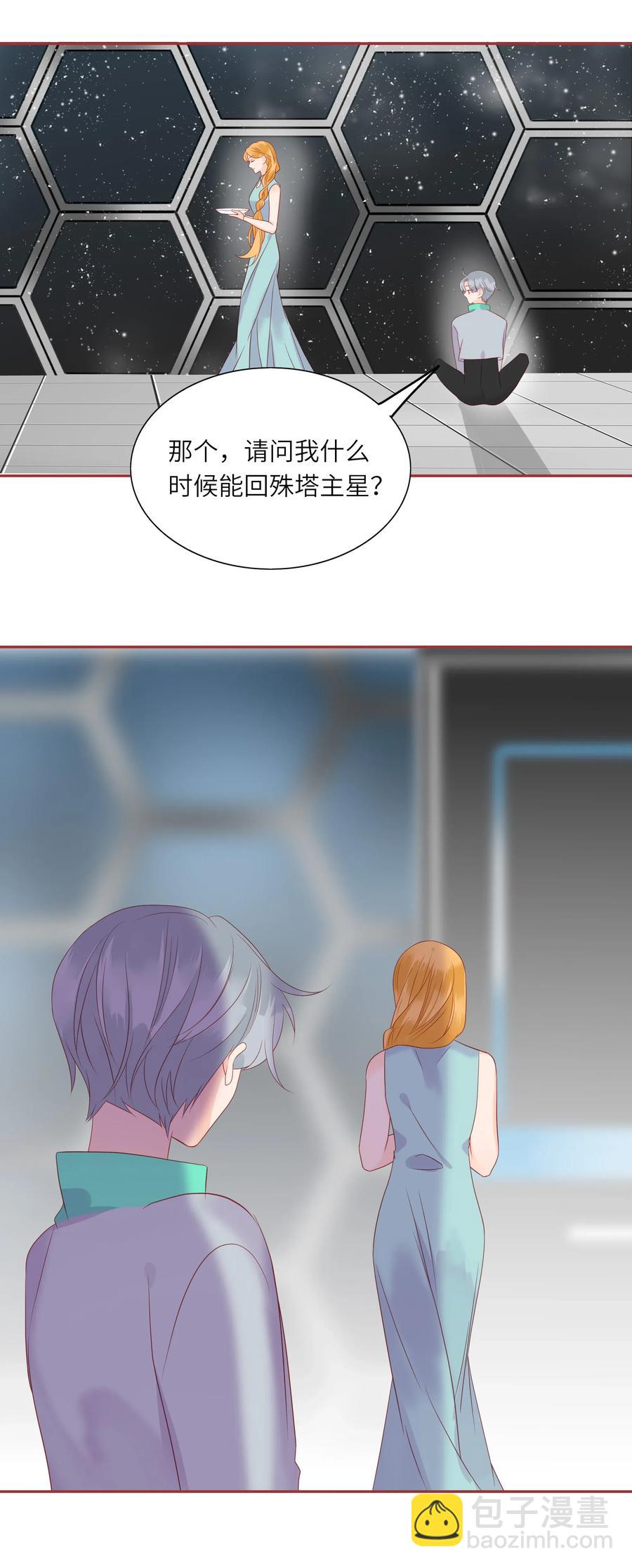 211 好心提醒-第209话