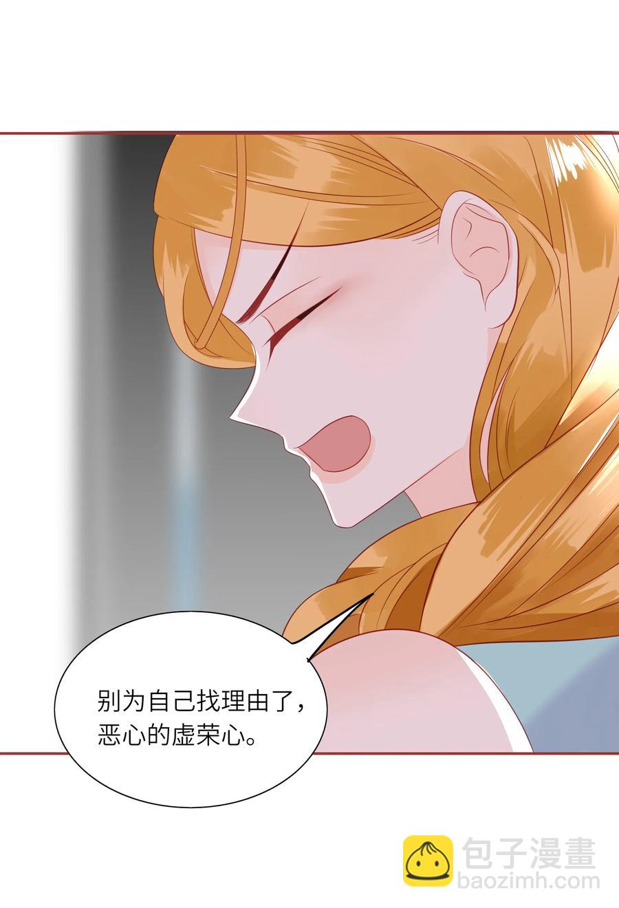 211 好心提醒-第209话