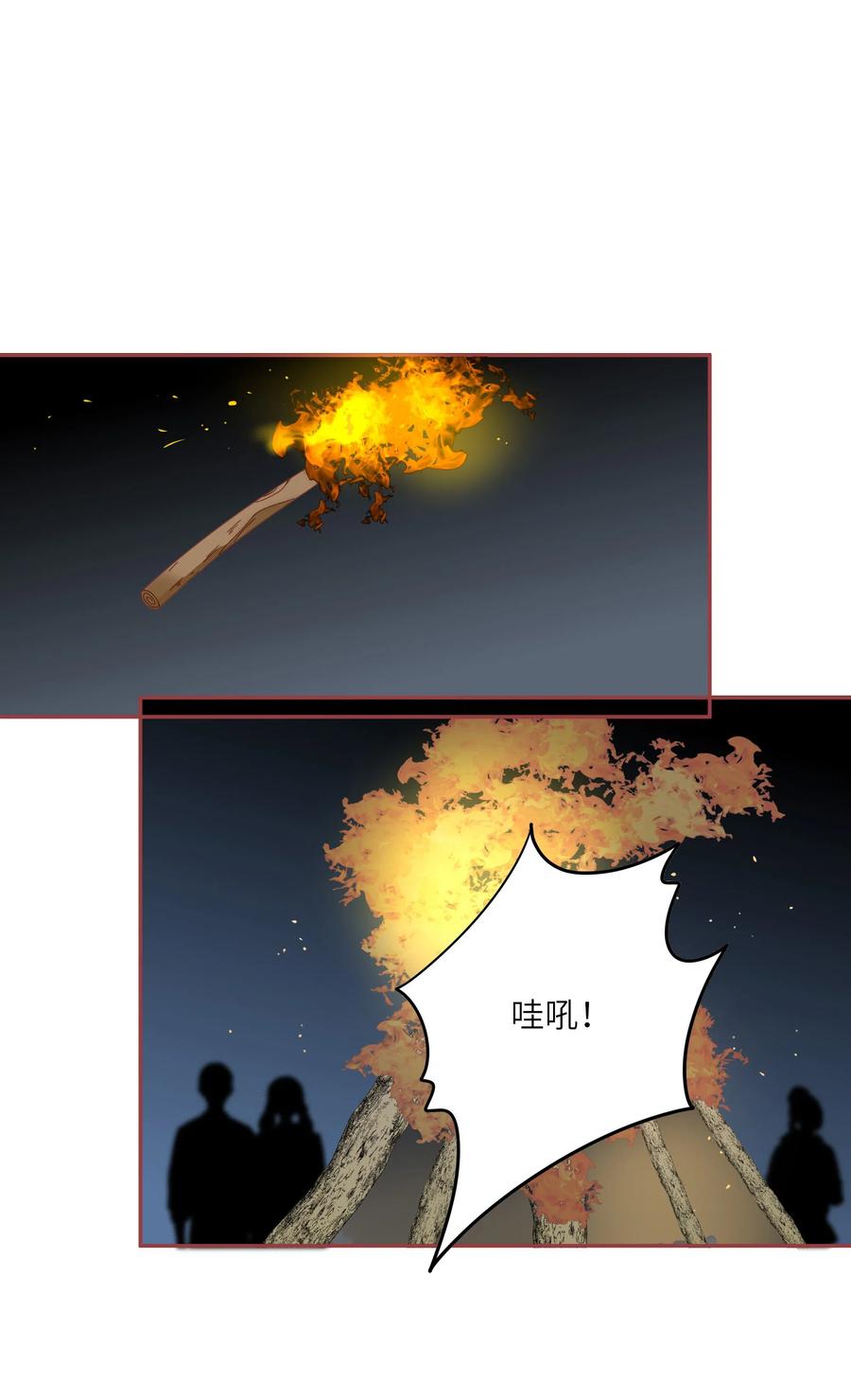 213 善良童心-第211话