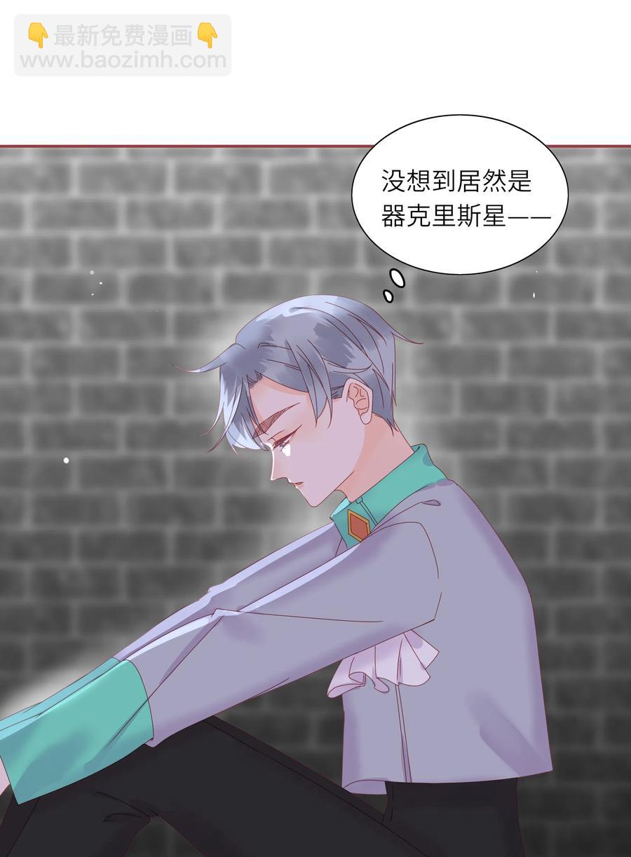 213 善良童心-第211话