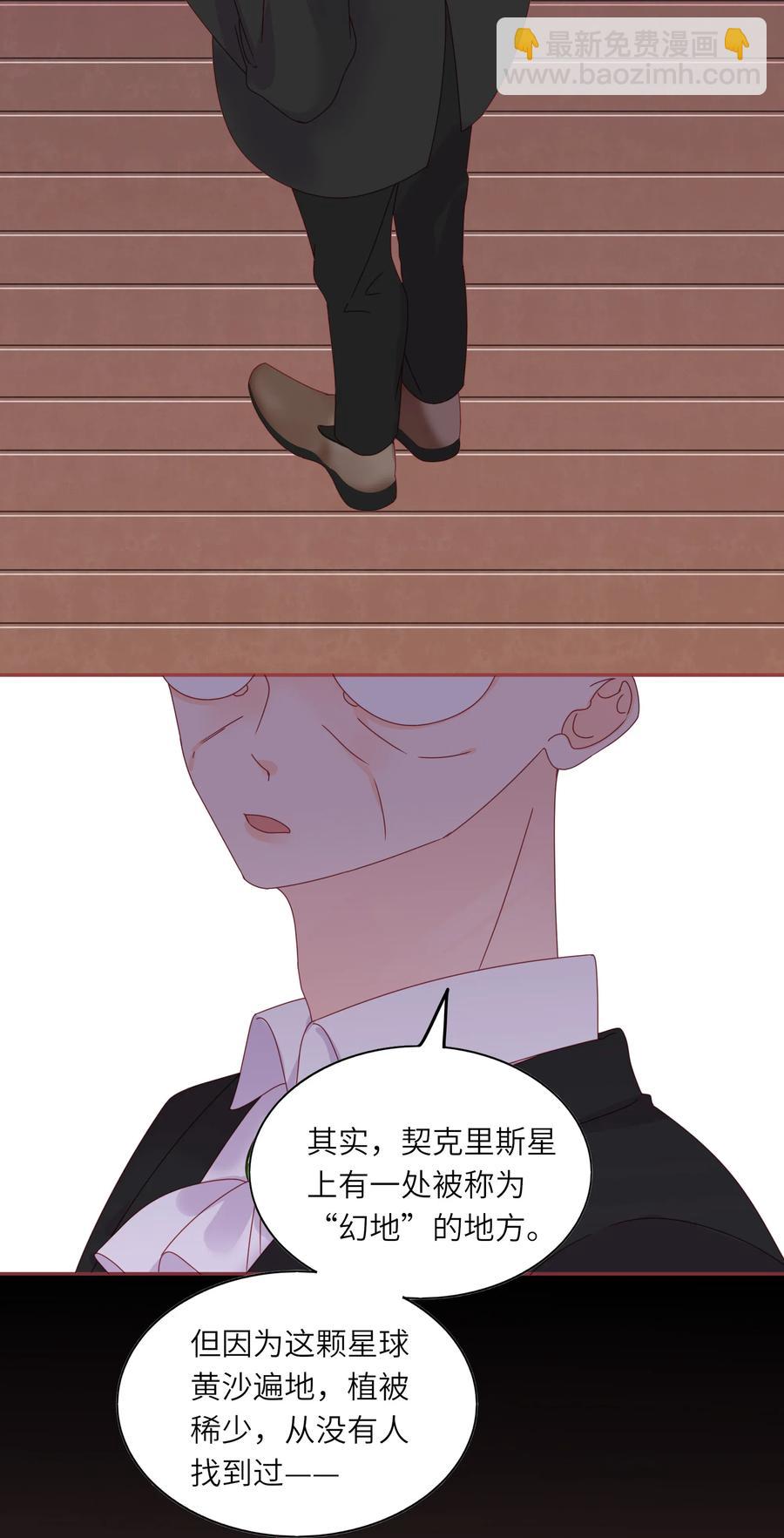 213 善良童心-第211话