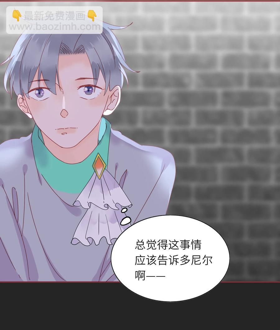 213 善良童心-第211话