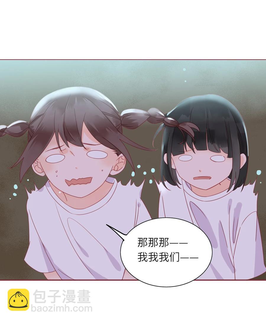 213 善良童心-第211话