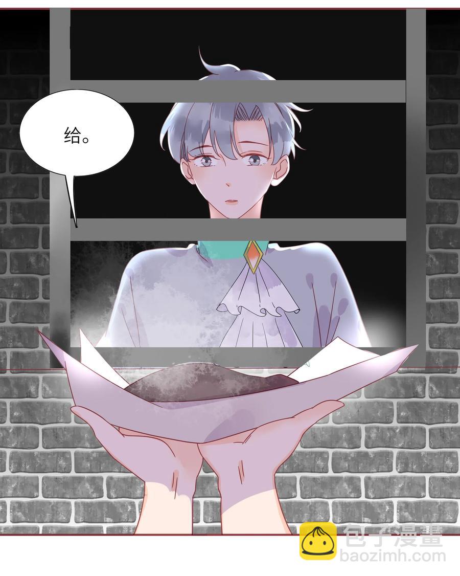 213 善良童心-第211话