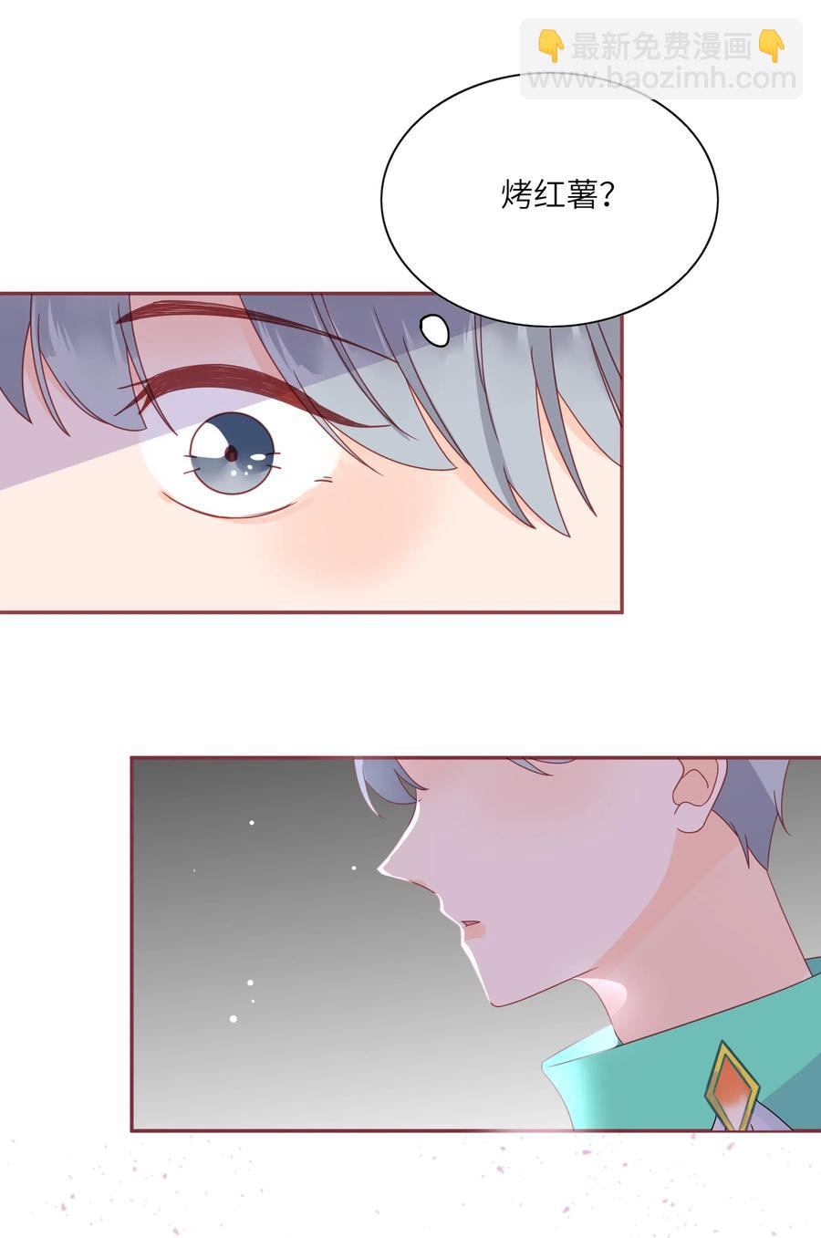 213 善良童心-第211话