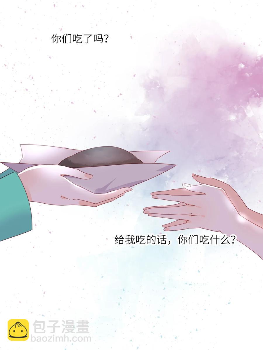 213 善良童心-第211话