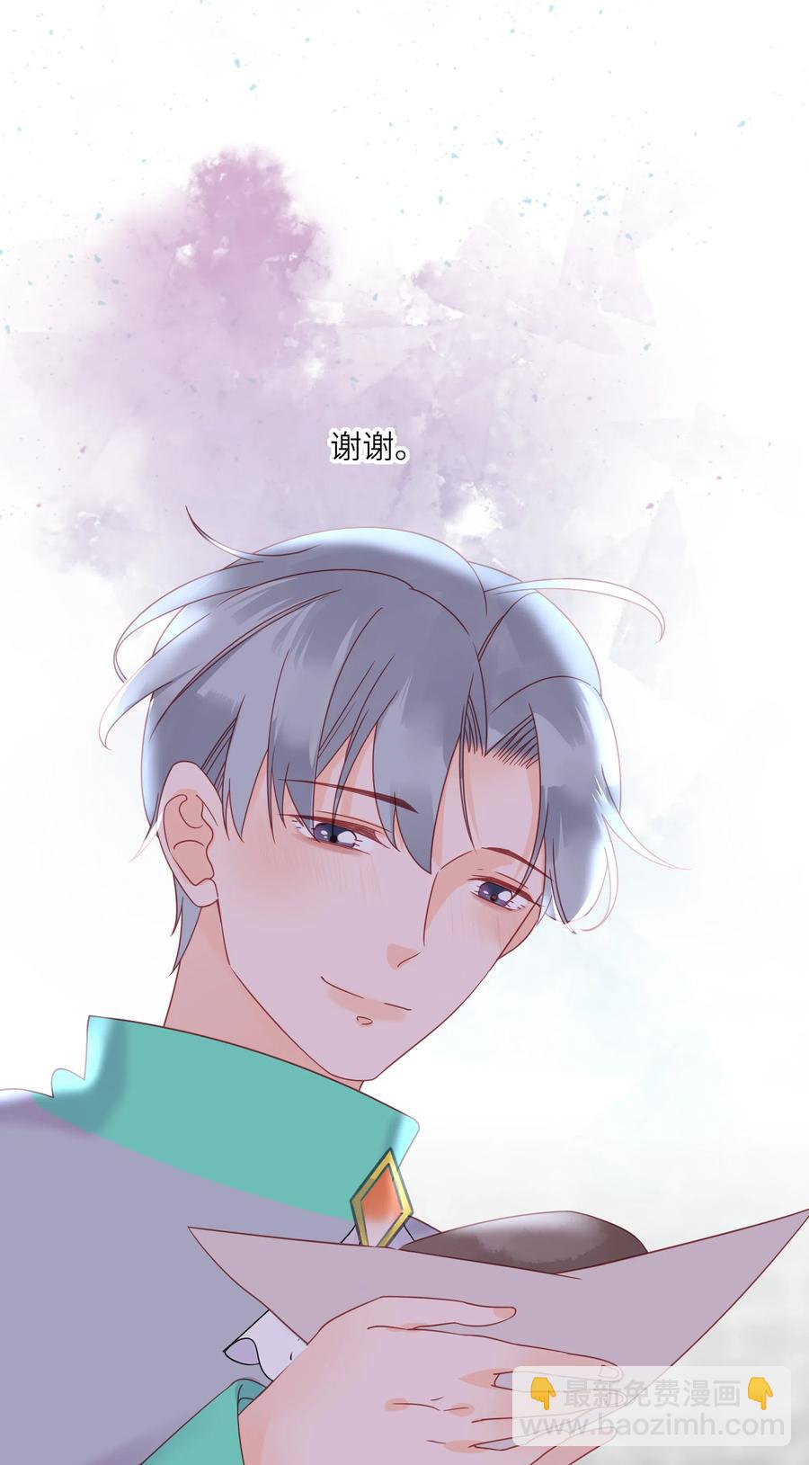 213 善良童心-第211话