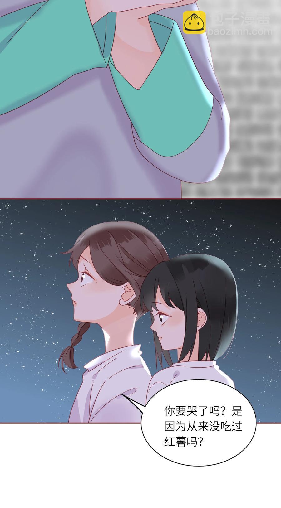 213 善良童心-第211话