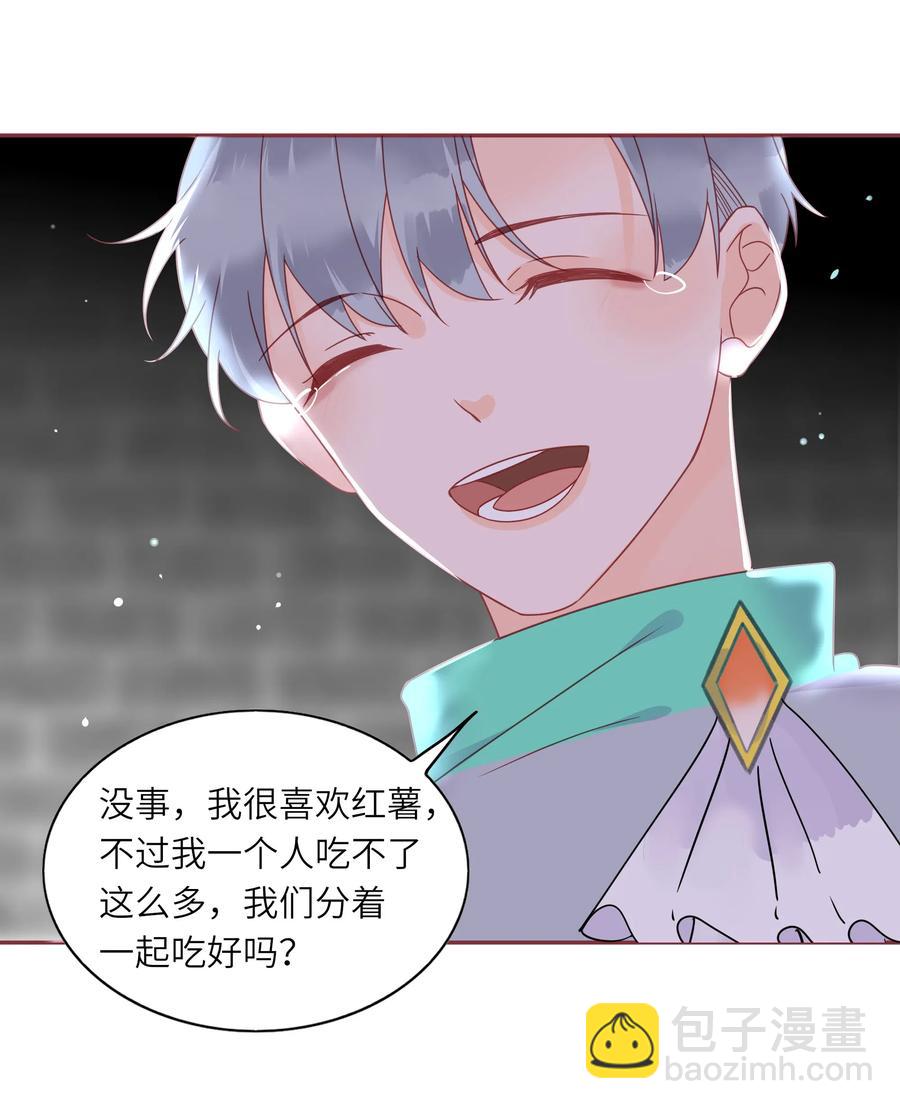 213 善良童心-第211话