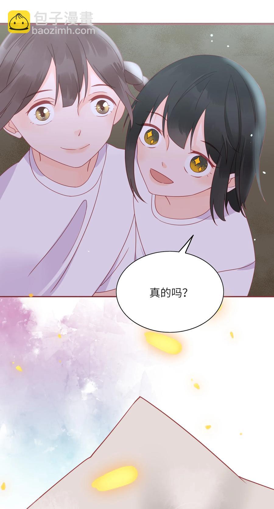 213 善良童心-第211话