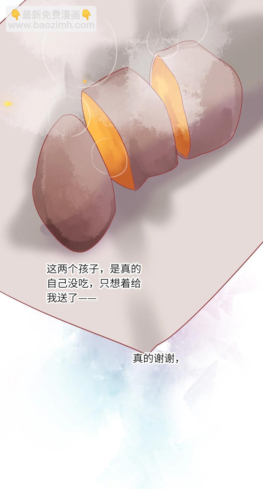 213 善良童心-第211话