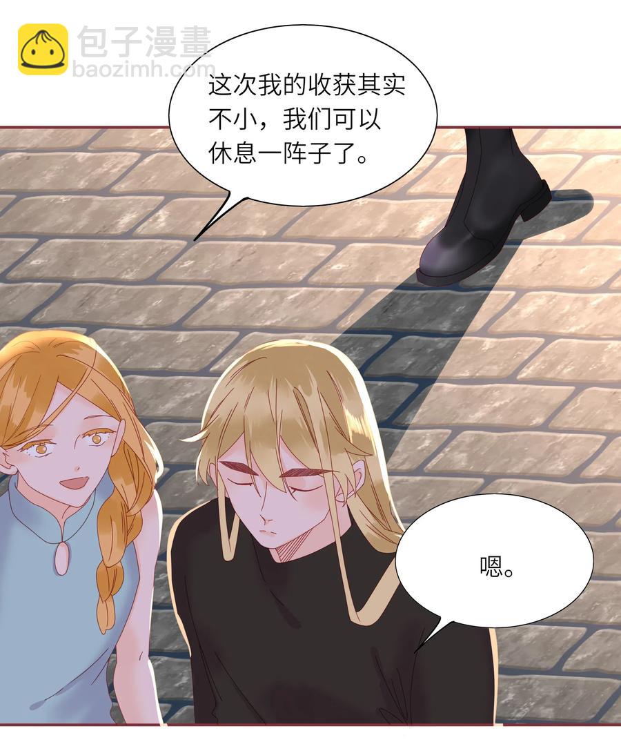 213 善良童心-第211话