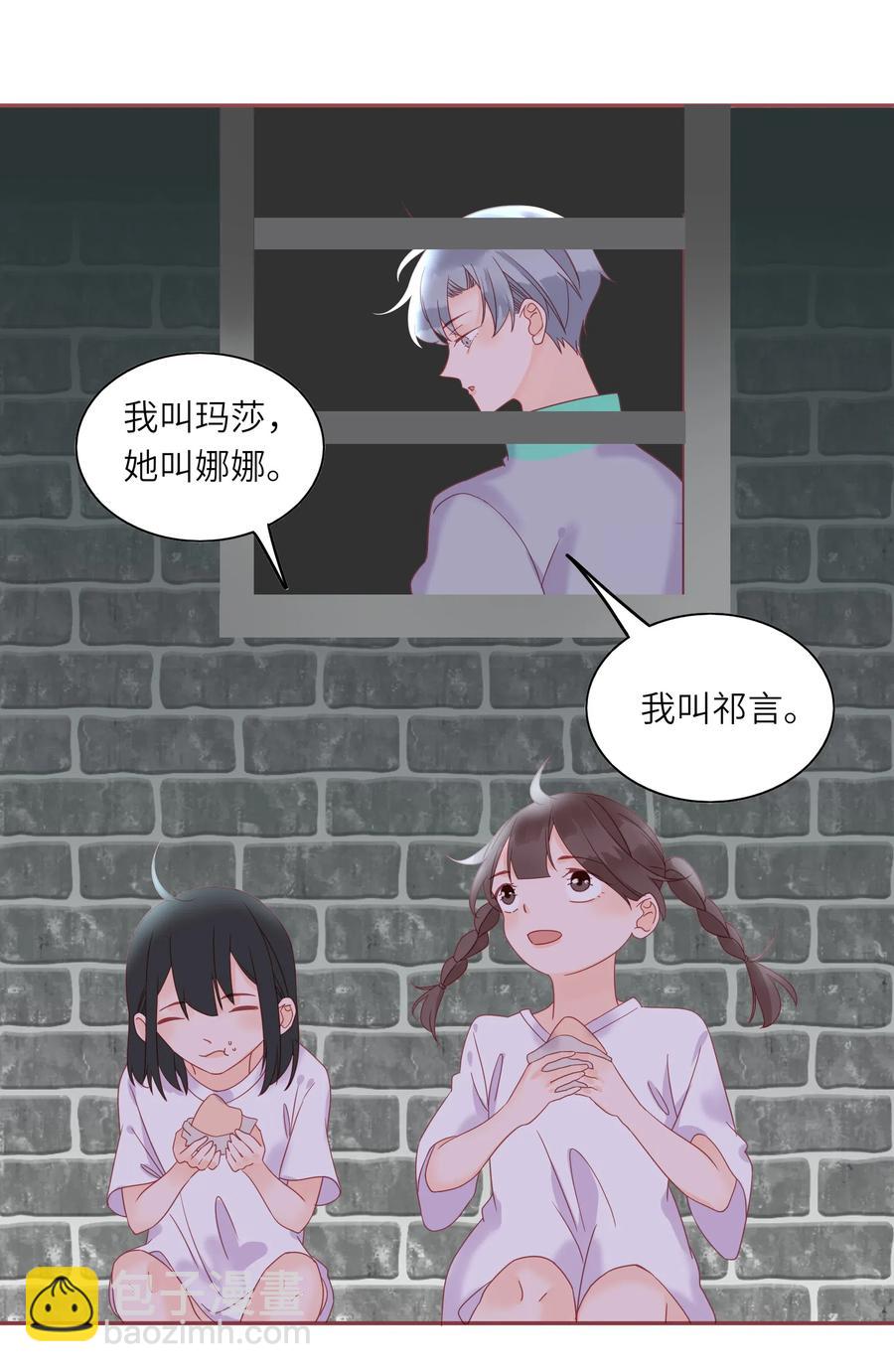 213 善良童心-第211话
