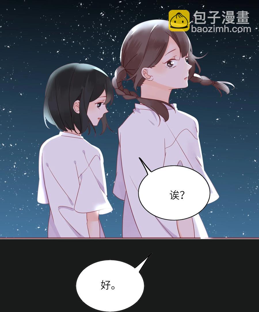 213 善良童心-第211话