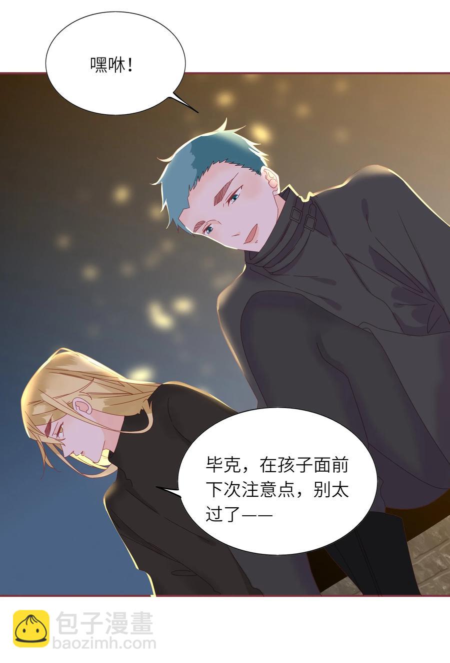 213 善良童心-第211话