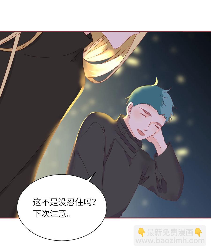 213 善良童心-第211话